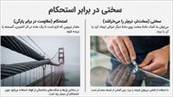 درسنامه فصل4 مواد پیرامون ما (علوم هفتم)